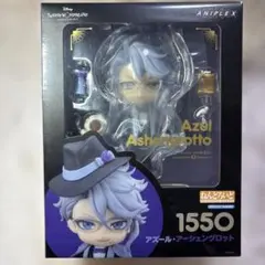 ねんどろいど　アズール•アーシェングロット　ツイステッドワンダーランド