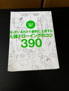 2026年最新】裁断済の人気アイテム - メルカリ