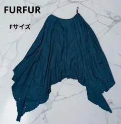 FURFUR (ファーファー)カットワーク刺繍アシンメトリー変形スカートのサムネイル