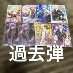 過去弾　うたプリ　ビジュアルコレクションカード　ビジュコレ　蘭丸