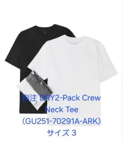 別注 DRY2-Pack CrewNeckTeeGU251-70291A-ARK