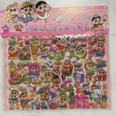 クレヨンしんちゃん キャラクターグッズ