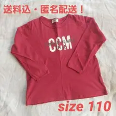 コムサイズム 赤 長袖カットソー Tシャツ フィユ サイズ110