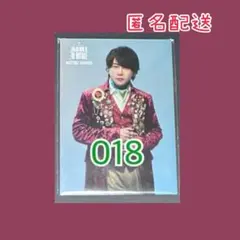 ☆前人未到とイミュータブル大森元貴 026 - メルカリ