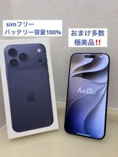 iPhone 17 Pro Max 256GB ディープブルー バッテリー99% - メルカリ