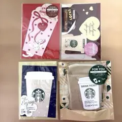 スターバックス ビバレッジカード3種ドリンクチケット付き　ミニポーチギフトセット