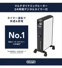 NORITZ ガスファンヒーター GFH-4005D-MS - メルカリ