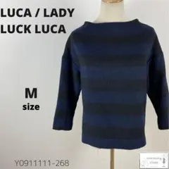 LUCA/LADY LUCK LUCA ルカ ニットソー トップス ボーダー M