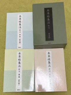 アテナイオス 食卓の賢者たち 2345巻 4冊セット 京都大学学術出版会 アテナイオス 食卓の賢者たち 2345巻 4冊セット 京都大学学術出版会