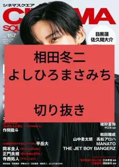 Item thumbnail for item 0023dea5-94e0-4b2b-adf5-9e758ede5f02