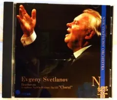 2026年最新】n響の人気アイテム - メルカリ