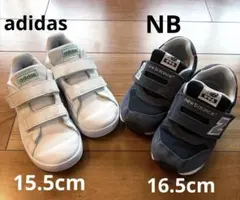 adidasアディダス・ニューバランス2足セット　キッズスニーカー