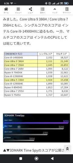 8年/386H/MSI/32GB/8533/1TB/office/Penのサムネイル