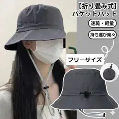匿名発送 軽量 速乾 バケットハット 折りたたみ コンパクト 持ち運び便利