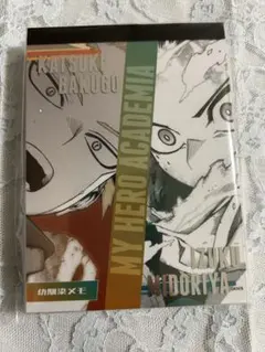 ヒロアカ 幼馴染メモ ブロマイド付き 爆豪勝己 緑谷出久