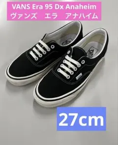 VANS ERA 95 DX ANAHEIM 新品 27cm - メルカリ