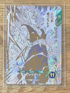 【匿名配送】SDVTB-006 GDR ベジット ドラゴンボール ダイバーズ