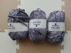 ⑥　DMC ベルベット 毛糸 8127 グレー 3個セット　まとめ買い対応