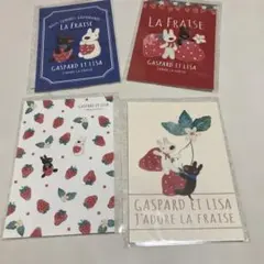 Gaspard et Lisa ポストカード 4枚セット