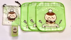 ちいかわ ココス くりまんじゅうセット 巾着 タオル ケース
