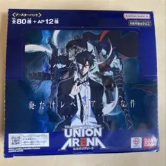 ジ*郎様 UNION ARENA 俺だけレベルアップな件 1BOX初版テープ付き ジ*郎様 UNION ARENA 俺だけレベルアップな件 1BOX初版テープ付き
