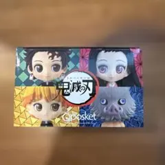 鬼滅の刃 Qposket フィギュア 4体セット