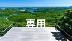 マガジンビーボーイ 2025年12月号と特別付録『コスラバ』ジッパーバッグ