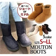【完全早い者勝ち】秋冬新作　選べる2丈　レディースムートンブーツ　全5色