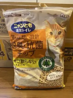 杉にゃん 敏感肌専用 5つセット オーガニック猫砂 5L 杉100% pH6.4