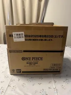 ワンピースカード　受け継がれる意志　１カートン　空き箱