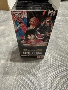 新たなる皇帝　24パック　1BOX分