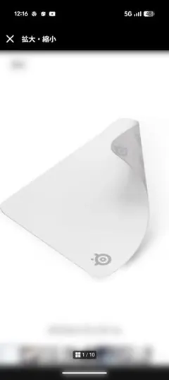 値下げ❌️SteelSeriesマウスパッドホワイト32×27cm