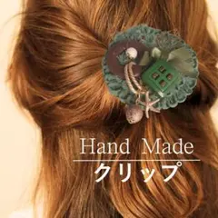 ハンドメイド ヘアクリップ グリーン ボタン チャーム 一点物