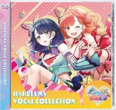 2026年最新】ハルルナの人気アイテム - メルカリ