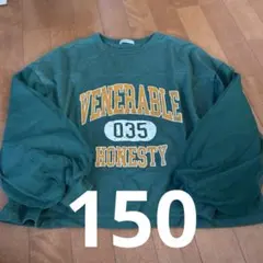 VENERABLE 035 HONESTY キッズトレーナー150