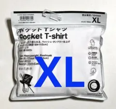 ファミリーマート　トリップスター 白ポケットTシャツ　野村訓市 tripstar