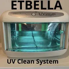 ETBELLAエトゥベラ UV クリーンシステムWUV-710 - メルカリ