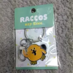 ラッコズ　チャッホ　raccos キーリング　キーホルダー　未開封新品　セールのサムネイル