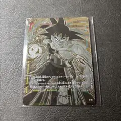 ドラゴンボール フュージョンワールド エナジーマーカー E-06