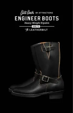最終価格　BILTBUCK Lot.269 LTDのサムネイル