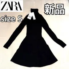【新品】ZARA ブラック リブニット タートルネックワンピース サイズS
