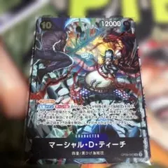 美品マーシャル・D・ティーチ 2nd anniversary 2枚セット - メルカリ