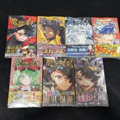 お買い得‼️ 魔男のイチ 既刊全巻 初版 帯 特典付き 漫画 マンガ