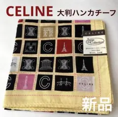 CELINE セリーヌ　パリモチーフ 大判ハンカチ　新品未使用品　百貨店購入