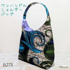 わかちゃん様 リクエスト 2点 まとめ商品