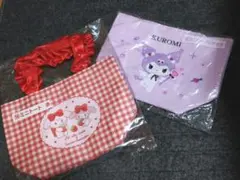サンリオ 当りくじ ミニトートバッグ 　2個セット