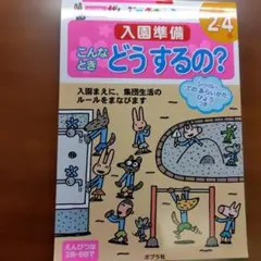 Item thumbnail for item cbc51fb0-806d-4f9e-bd8c-3ed128fba86c