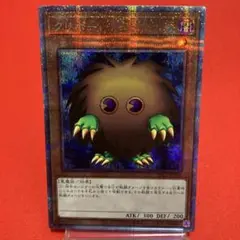 遊戯王 オーバー・チューニング 赤シク レッド プレミアムパック2026