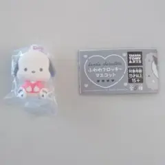 ガチャ サンリオキャラクターズ ふわふわフロッキーマスコット ポチャッコ