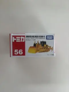 B/Oトミカ T-03 ブルドーザ運搬車 - メルカリ